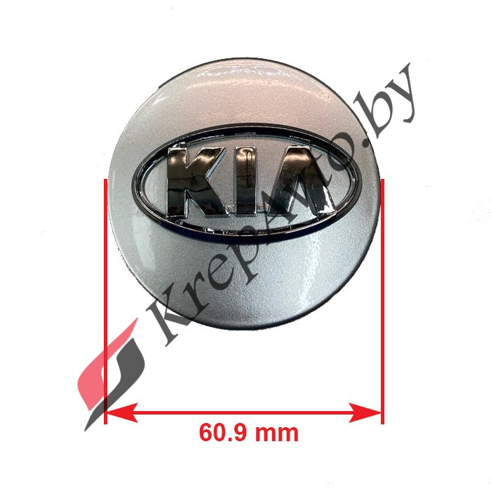 Колпачок в литой диск KIA 57х61мм