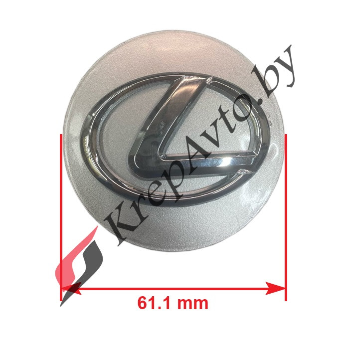 Колпачок в литой диск Lexus 56х61мм (хром) - фото 1 - id-p178862981