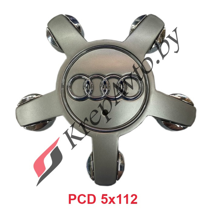 Колпачок в литой диск Audi 54мм звезда (PCD 5x112) - фото 1 - id-p178862991