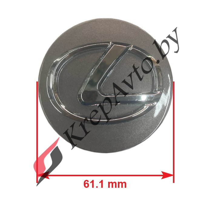 Колпачок в литой диск Lexus 56х61мм (графит) - фото 1 - id-p178862994