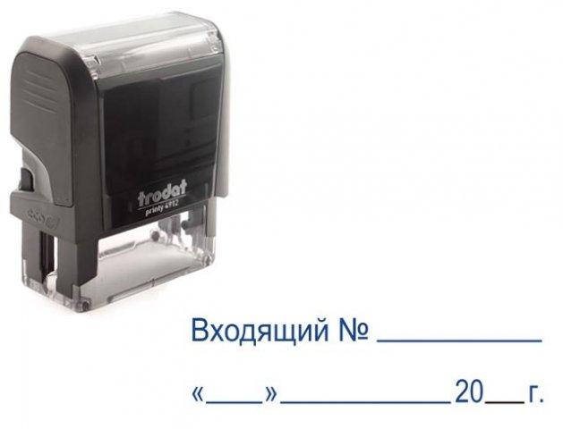 Штамп стандартный «Входящий №» 45*16 мм на автоматической оснастке 4912 - фото 1 - id-p178864306