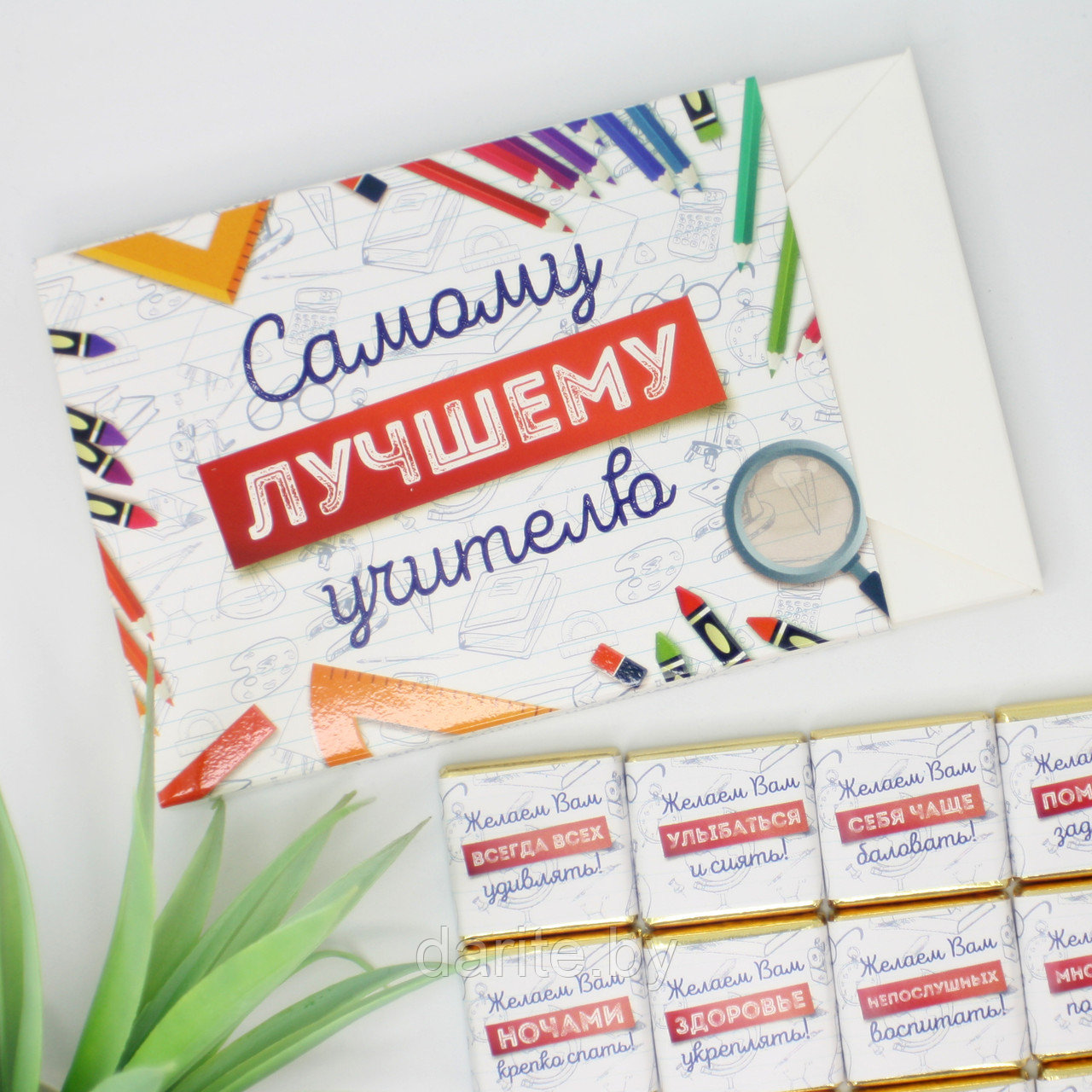 Шоколадный набор "Самому лучшему учителю"