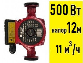 Насос циркуляционный UNIPUMP UPC 32-120 220, фото 2
