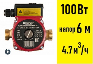 Насос циркуляционный UNIPUMP UPН 20-60 130