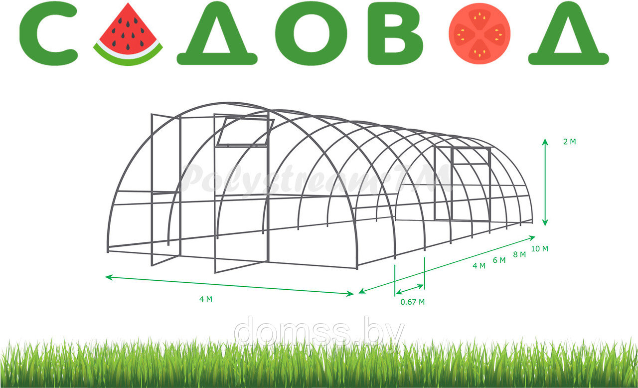 Теплица под поликарбонат Садовод Простор (8х4х2м), Труба 20х40, расстояние между дугами 0,67м КАРКАС - фото 1 - id-p178869124