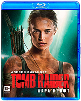 Tomb Raider: Лара Крофт (BLU RAY Видео-фильм)