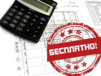 Просчитаем Вашу смету отопления и предложим свои цены