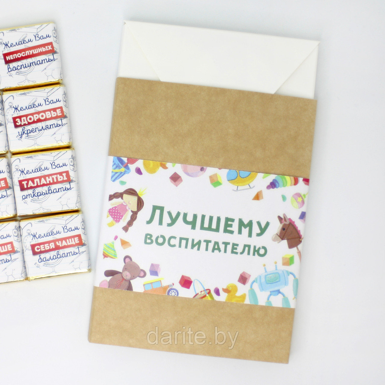 Шоколадный набор "Лучшему воспитателю"