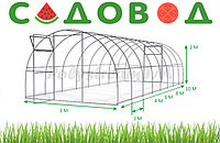 Теплица Садовод Агро разборная КАРКАС (4х3х2м) Труба 20х20, расстояние между дугами 1метр