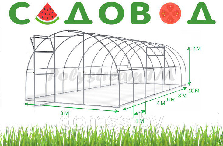Теплица Садовод Агро разборная КАРКАС (4х3х2м) Труба 20х20, расстояние между дугами 1метр - фото 1 - id-p178870241