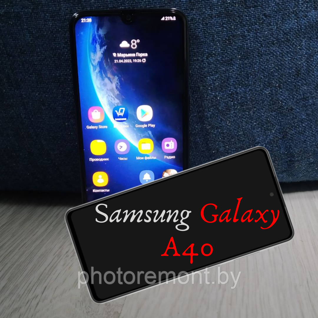 Замена дисплейного модуля, стекла Samsung Galaxy A40 - фото 1 - id-p178872052