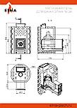 Банная печь ЭТНА 18 (ДТ-4С) Закрытая каменка, фото 4