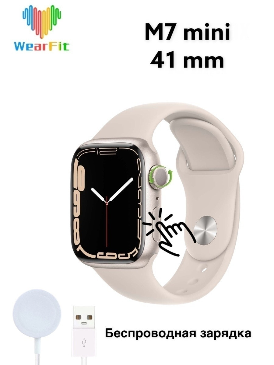 Умные Часы X7 Pro Max Купить