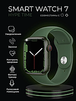 Смарт-часы Smart Watch X7 Pro 45mm (Умные часы X7 pro), Зеленые, фото 1