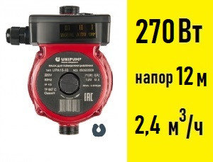 Насос циркуляционный UNIPUMP UPA 15-120 195, фото 2