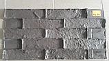 Штамп по бетону и штукатурке "Древний кирпич", фото 3