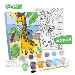 Картина по номерам на подрамнике «Жираф с коалой» 21×15 см