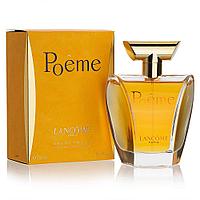 Туалетная вода Lancome - Poeme edp 100ml - Women (Лицензионная копия)