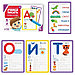 Развивающая игра пиши-стирай «Учимся писать. Буквы и слова», 18 карт, фото 2