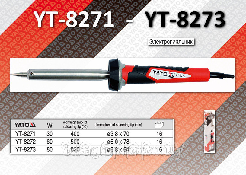 Электропаяльник стержневой 6,8х64мм (230V, 80W, 520C°) Yato YT-8273 - фото 2 - id-p63454188