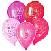 Шар латексный 12" «С Днём рождения», сладости, пастель, набор 50 шт., цвет фукс, роз.крас., фото 3