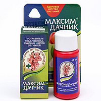 Максим 40мл. (средство от болезней растений ), Дачник