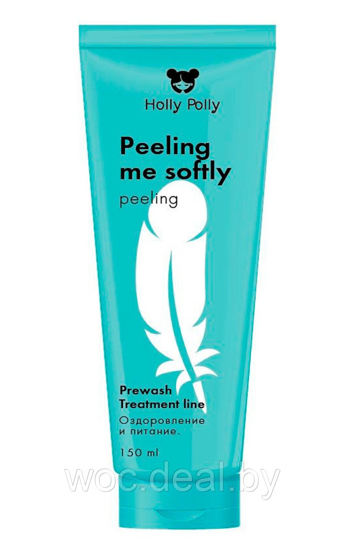 Holly Polly Пилинг для кожи головы Peeling Me Softly Treatment, 150 мл - фото 1 - id-p178904894