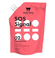 Holly Polly Маска для волос экстра-питательная SOS Signal Treatment, 100 мл