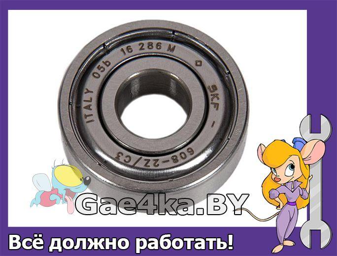 Подшипник skf для стиральной машины 608 zz (8x22x7 мм)