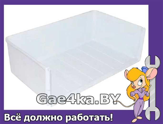 Овощной ящик для холодильника INDESIT 256889, C00256889