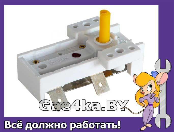 Термостат KST401 250V 16A T0-90гр. биметаллический