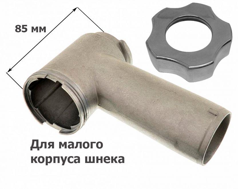 Гайка для мясорубки MOULINEX HV2\HV3\HV4\HV6\HV8 SS-194176