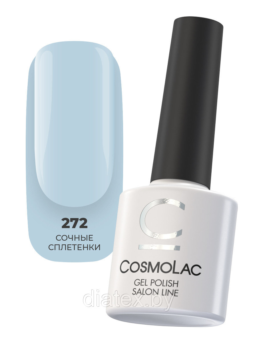 Гель-лак Cosmolac Gel polish №272 Сочные сплетенки, 7.5 мл