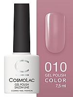 Гель-лак Cosmolac Gel polish №10 Мон Ами, 7.5 мл