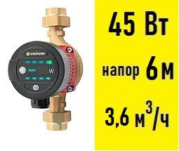 Насос циркуляционный UNIPUMP LPA 20-60 В 130