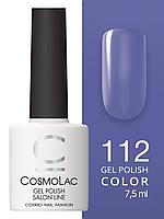 Гель-лак Cosmolac Gel polish №112 Небо руана, 7.5 мл