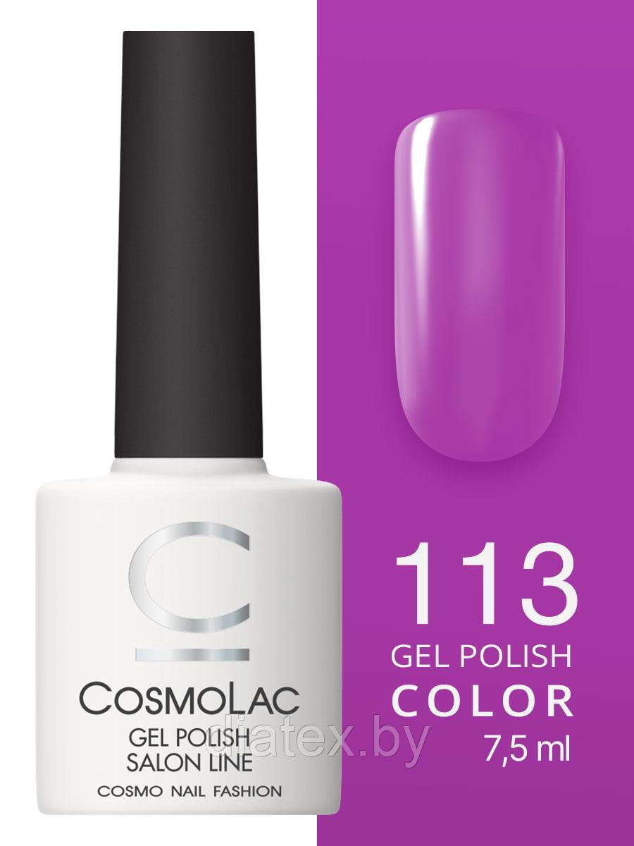 Гель-лак Cosmolac Gel polish №113 Истинное искусство, 7.5 мл