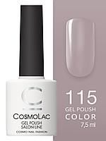 Гель-лак Cosmolac Gel polish №115 Снежный Амстердам, 7.5 мл