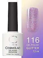 Гель-лак Cosmolac Gel polish №116 Хрустальная туфелька, 7.5 мл