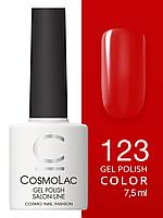 Гель-лак Cosmolac Gel polish №123 Страстный поцелуй, 7.5 мл