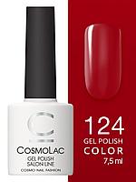 Гель-лак Cosmolac Gel polish №124 Притяжение, 7.5 мл