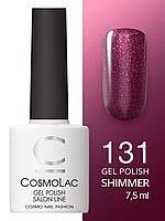 Гель-лак Cosmolac Gel polish №131 Соблазн, 7.5 мл