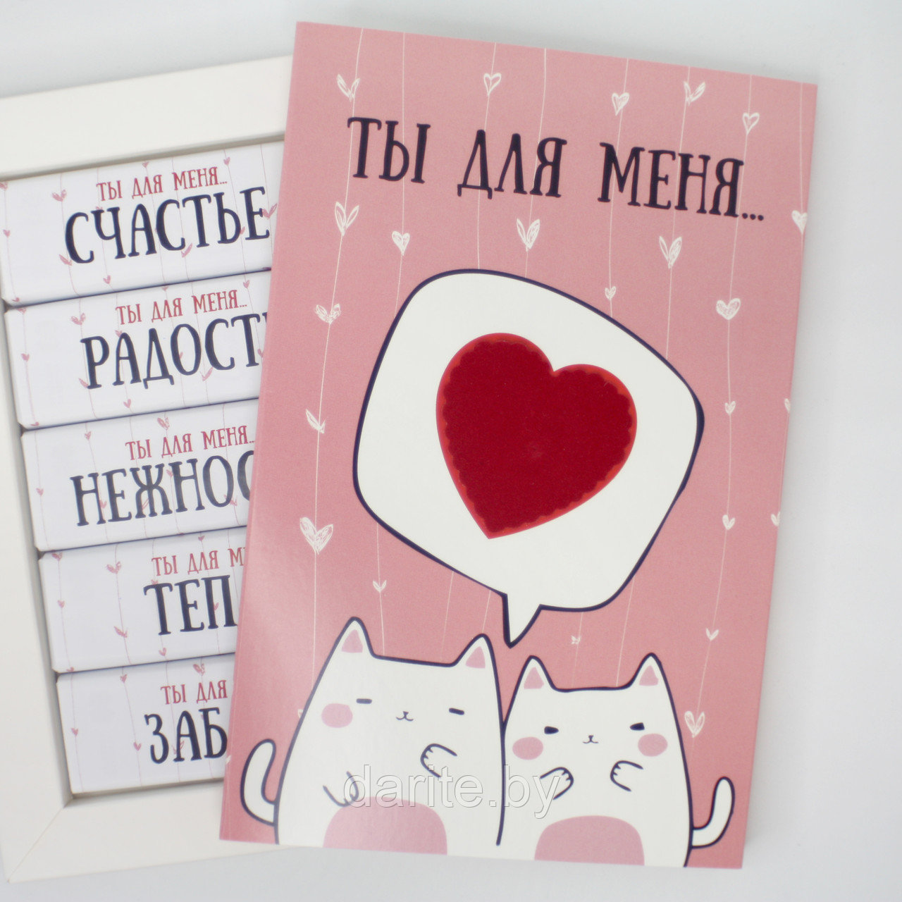 Шоколадные набор "Ты для меня..."