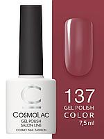 Гель-лак Cosmolac Gel polish №137 Горячая штучка, 7.5 мл