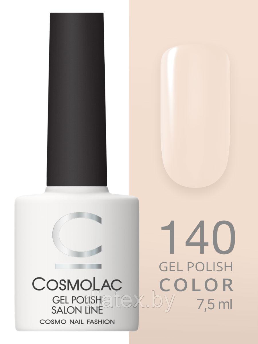 Гель-лак Cosmolac Gel polish №140 Амбросио, 7.5 мл