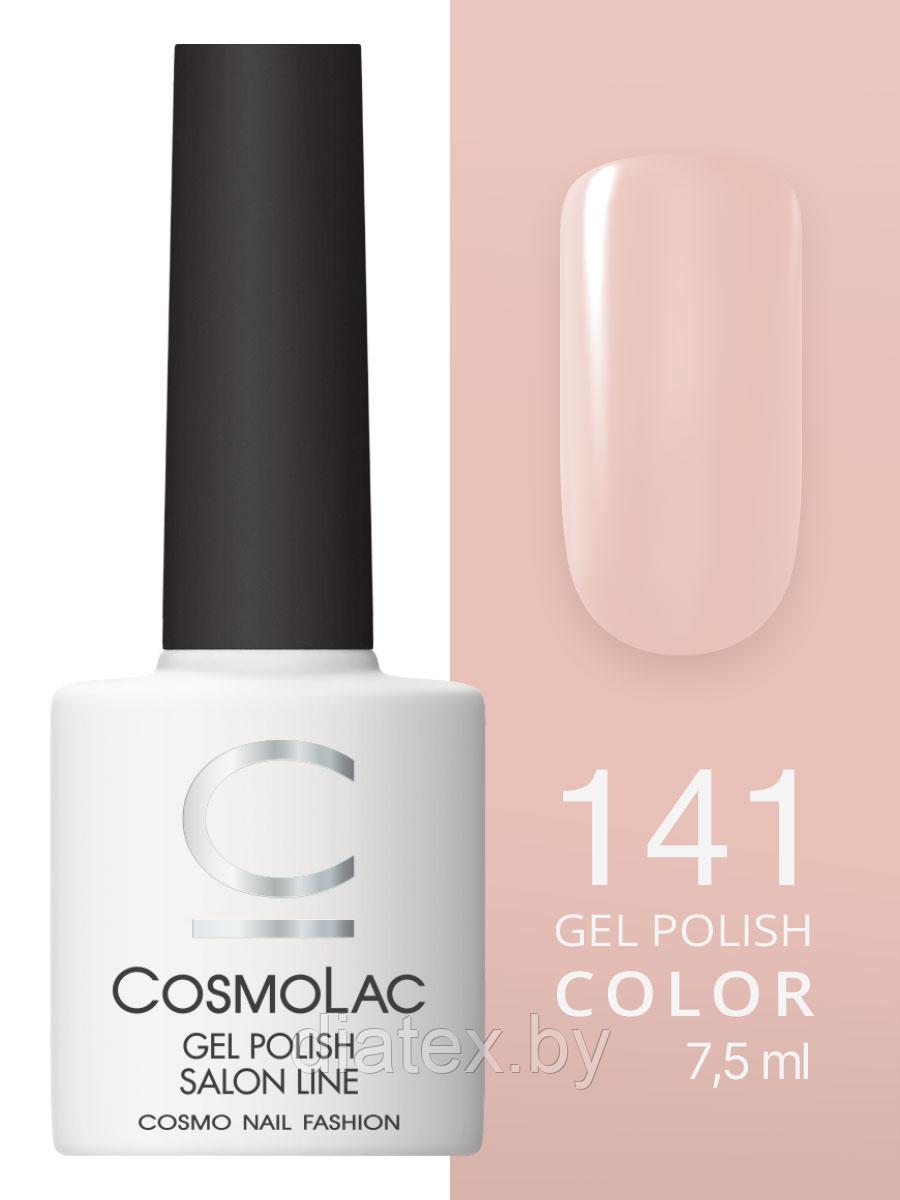 Гель-лак Cosmolac Gel polish №141 Малекон, 7.5 мл