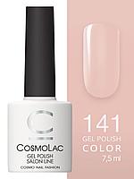 Гель-лак Cosmolac Gel polish №141 Малекон, 7.5 мл