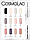 Гель-лак Cosmolac Gel polish №15 Небо Лондона, 7.5 мл, фото 2