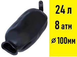 Мембрана Gardana для гидробака 24 л, фото 2