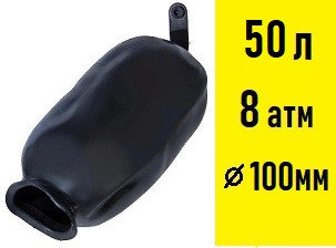 Мембрана Gardana для гидробака 50 л, фото 2